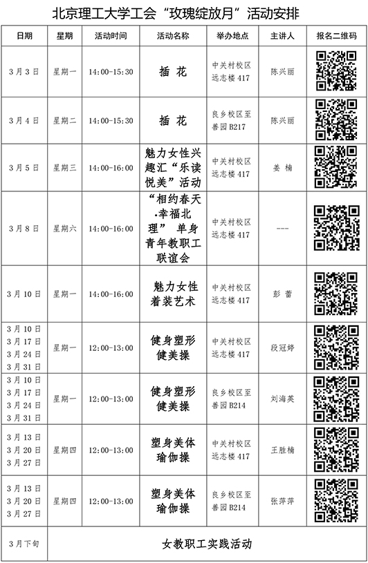 表格图片1.jpg